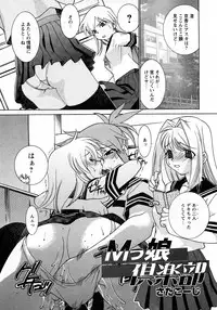 [H-Magazine] Comic MoeMax - Vol.010 [2008-03]