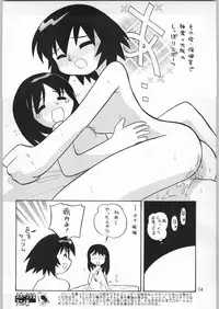 (C61) [Ganso Sonoda Ya] Chousen Ame Ver.20