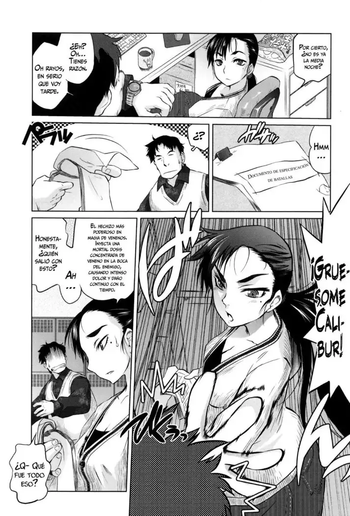 Tsurimesu | Mujer seductora 1