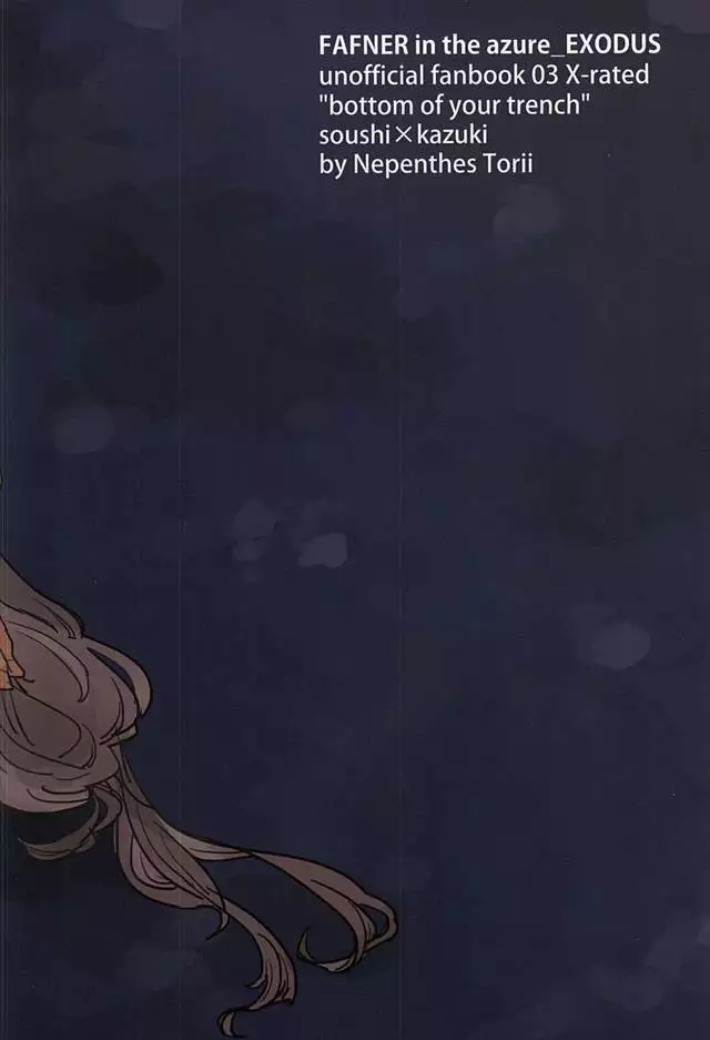 bottom of your trench