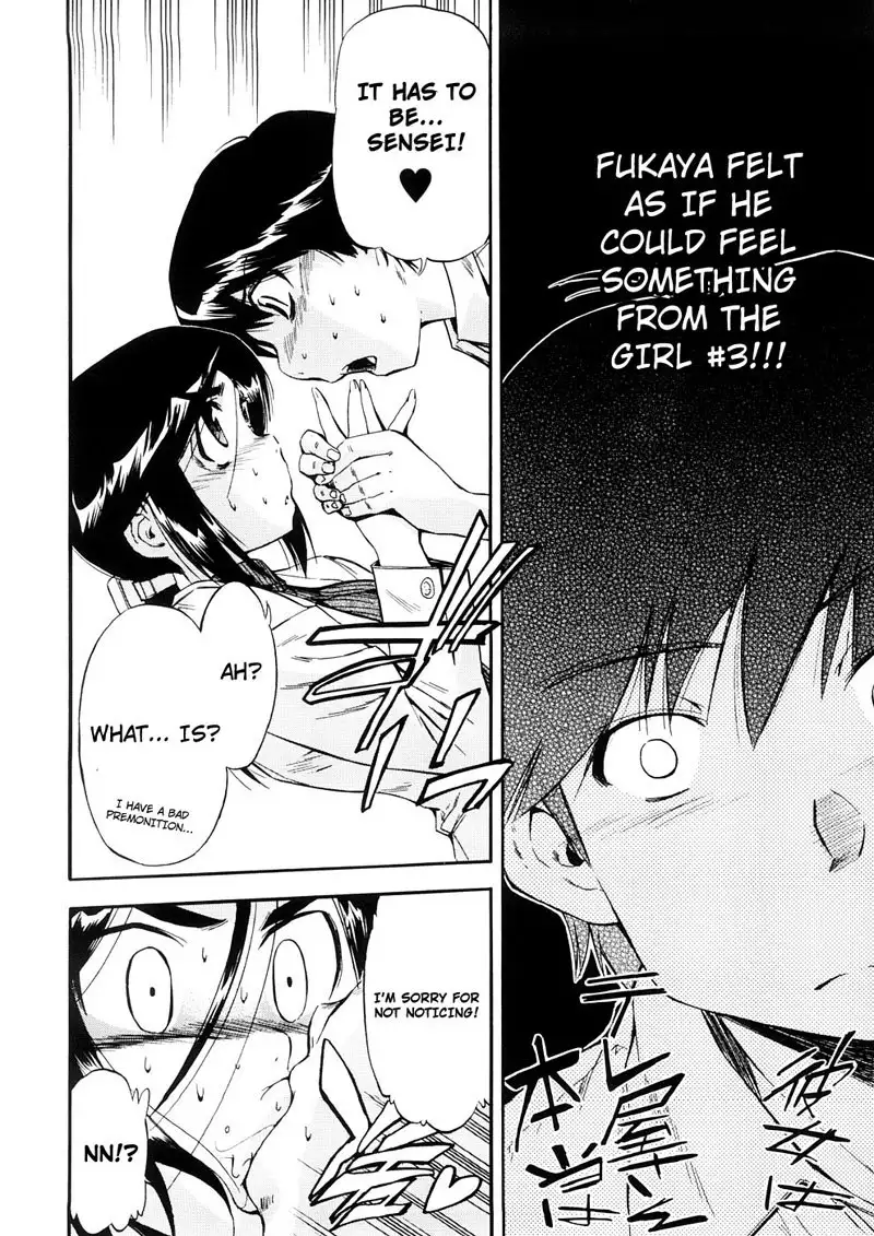 Hatsu Inu Vol3 - Strange Kind of Women 4