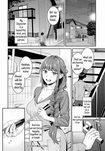 Oshikake Ane | The Uninvited Stepsister