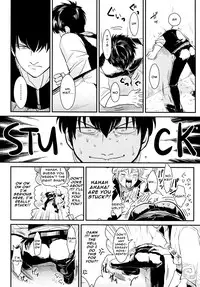 [Paraiso (Harada)] Kabe (Gintama) [English]