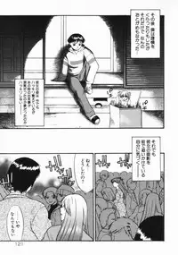 [Murasaki Syu] Kouzen Wai Setsu