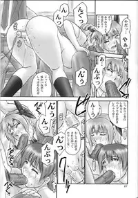 (C67) [Hellabunna] orz. (Dead or Alive)