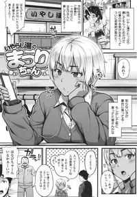 [Ao Banana] AV Lesson Hajimeruyo