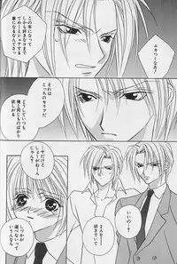 [Sakura Ashika] Himitsu No Kemonotachi