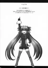 (C74) [AMBIVALENCE (Minazuki Tsuyuha)] Chou Jikuu Dai Klan (Macross Frontier)