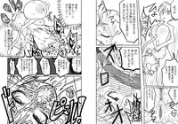 [Jagausa] Love Chuchu Mithra-san