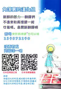 [阿部洋一]That is just the dick of senior 08[Chinese][角落裏的漢化組]