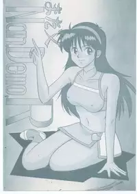 [Tsurikichi-Doumei (Umedama Nabu)] また又Nan・Demo-R (Various)