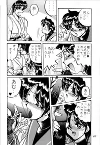 (C50) [RPG COMPANY (Various)] Sailor Spirits 2 (Various)