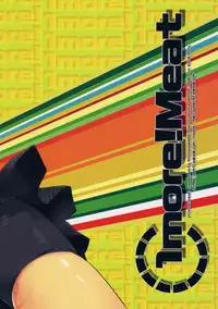 (C75) [Shimoyakedou (Ouma Tokiichi)] 1more!Meat (Persona 4) [English] [CGRascal]