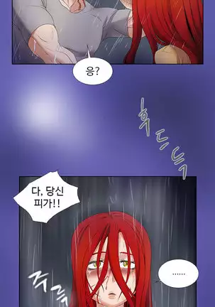 Drew it Yourself Ch.0-8