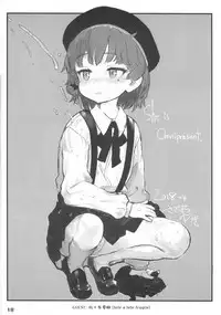 (C94) [Delayder (Makinon TM)] Owari o Tsugumono (Hatoba Tsugu) [Chinese] [一匙咖啡豆汉化组]