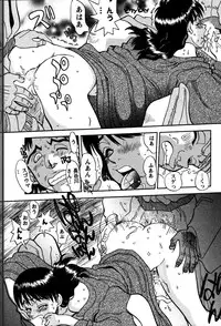 [Yagami Dai] Himitsuna Okusama