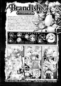 COMIC Unreal 2013-02 Vol. 41