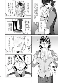 [Kisoutengai (Saitouyafu)] RAPTUROUS BLUE (TIGER & BUNNY) [Digital]