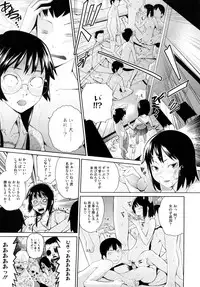 [Teri Terio] Uminchu