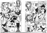 [Hikarino Daichi] Premium [Chinese]