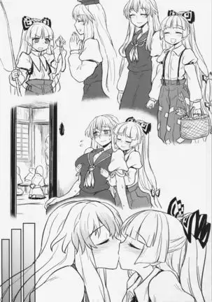 Keine to Mokou no Seikatsu Jisshuu | Keine and Mokou's Life Training