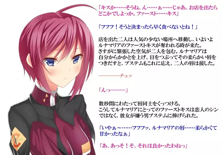 Saimin Gunjin 3 ~ Ubawareta Renai ~