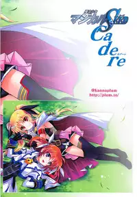(COMIC1☆13) [PLUM (Kanna)] Mahou Shoujo Magical SEED Cadere (Mahou Shoujo Lyrical Nanoha)