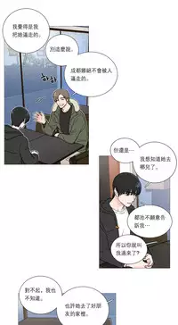 [The Jinshan] Sadistic Beauty Ch.1-24 [Chinese] [17汉化]