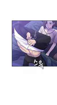 Ghost Love Ch.1-23 (English) (YoManga) (Ongoing)