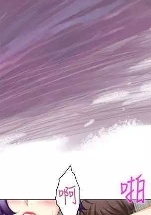 （週5）S-Mate 1-82 中文翻譯（更新中）