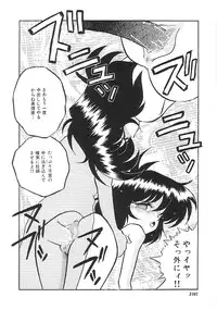 [Anthology] INDEEP Vol.02