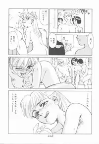 [Suehirogari] HEARTACHE