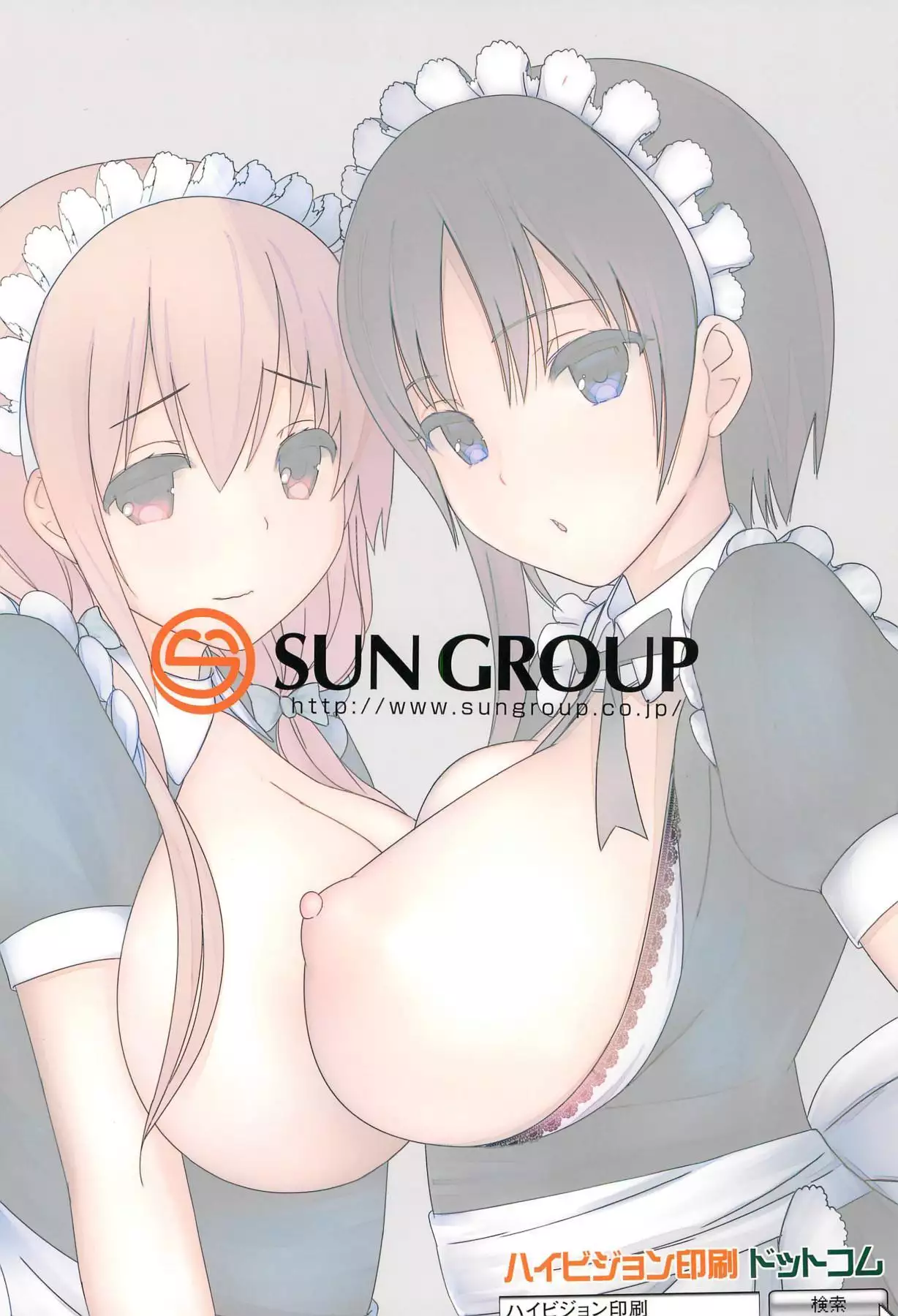 Hitotose ni Youkoso | Welcome to Hitotose