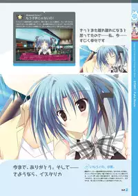 [Lump of Sugar] Magical Charming! VFB