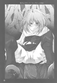 (C71) [Alem-Gakan (Kirishima Satoshi)] Multi Way (Various)