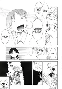 (C63) [Studio Kimigabuchi (Kimimaru)] Tegami (Sakura Taisen 3) (English)