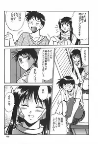 (C62) [Studio Katsudon (Manabe Jouji)] ToHeart Soushuuhen (ToHeart)