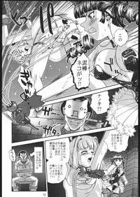 (C69) [Ganso Sonodaya (Sonoda Kenichi)] Megaton Punch 6 (Various)