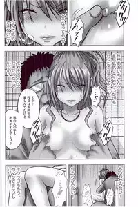 [Crimson] JK Control [Kanzenban]