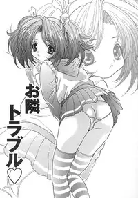 [Oyama Yasunaga] Seifuku Shoujo Jiru