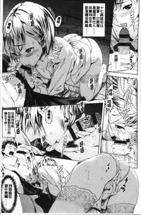 [Moyamoya] Labyrinth [Chinese]