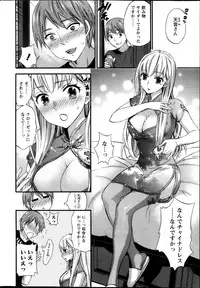 [Kuon Michiyoshi] Zettai Harem ｃｈ.40-52+4