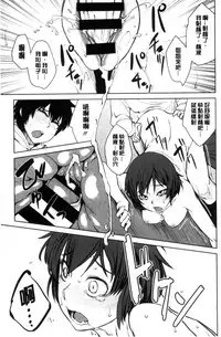 [Shimimaru] KILLER QUEEN [Chinese]