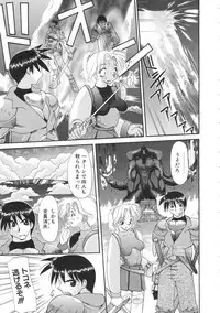 [Izawa Shinichi] Master & Master