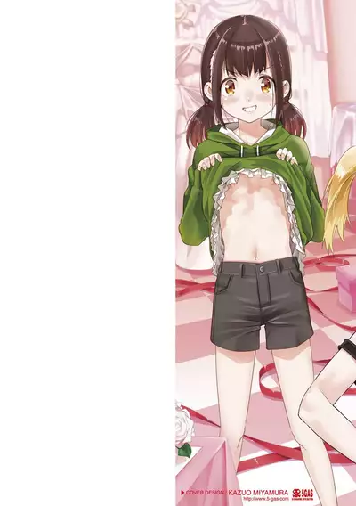 Shoujo Konkatsu Jidai