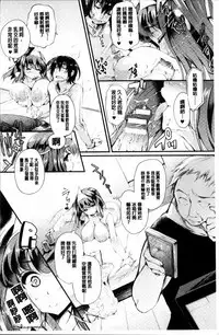 [Oohira Sunset] Sakusaku Meat Pie + Melonbooks leaflet [Chinese]