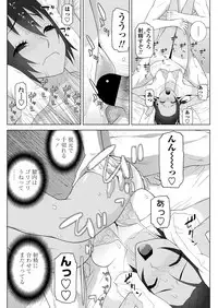 COMIC Penguin Club 2018-11 [Digital]