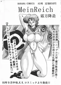 [KEBERO Corporation (Various)] Hanjuuryoku XI (Various)