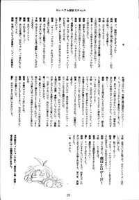 (CR27) [H.W.K.K (Various)] H.W.K.K (Kizuato)