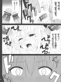 (C81) [GoldenGoblins (Nekokan)] Darkness Illusion (To LOVE-Ru)